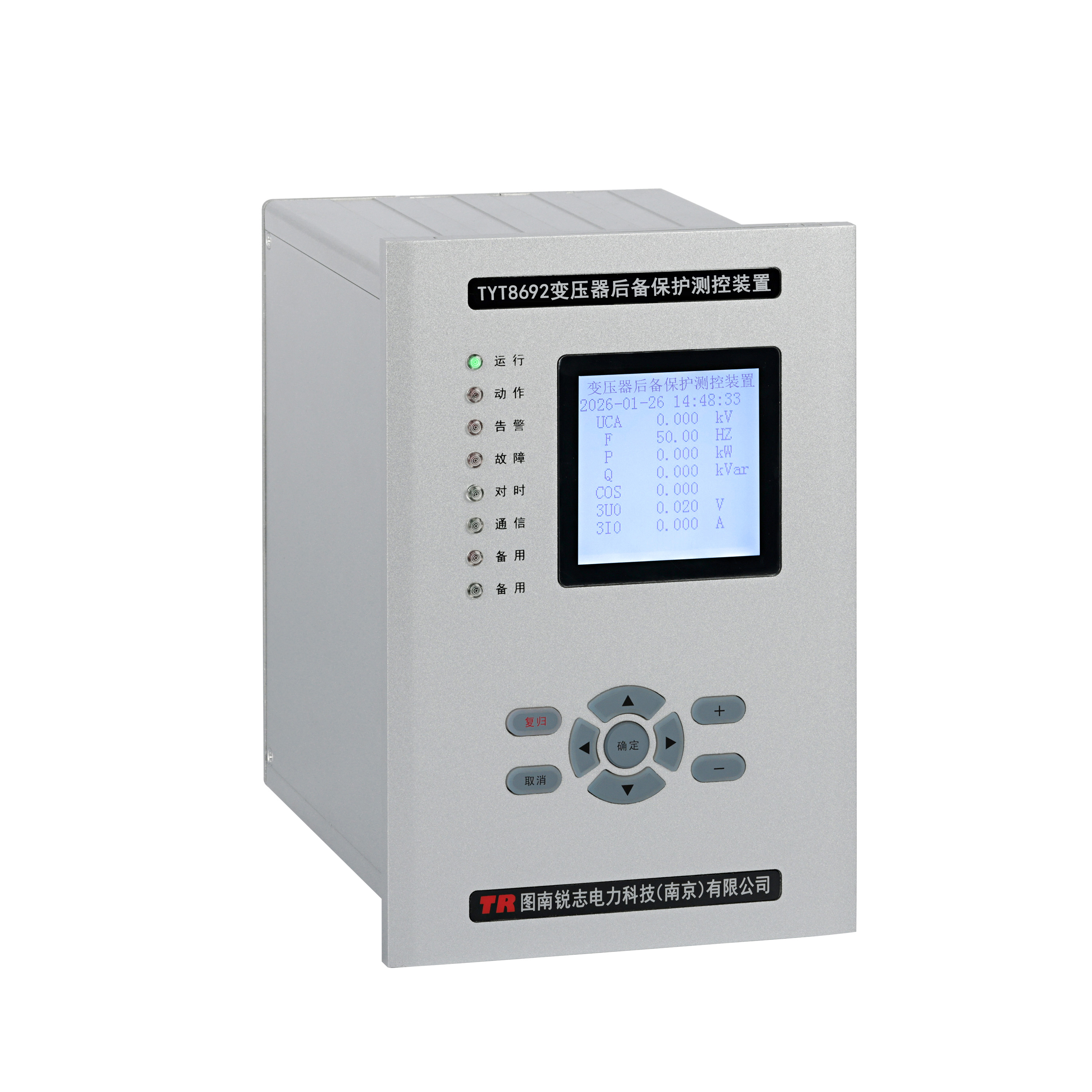 TYT8692變壓器后備保護測控裝置